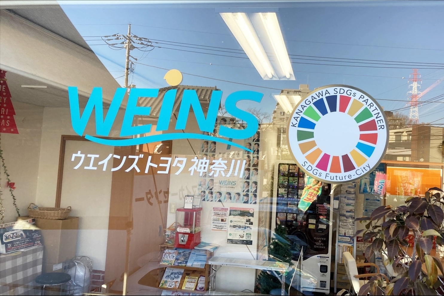 823_WU新百合ヶ丘_店舗看板