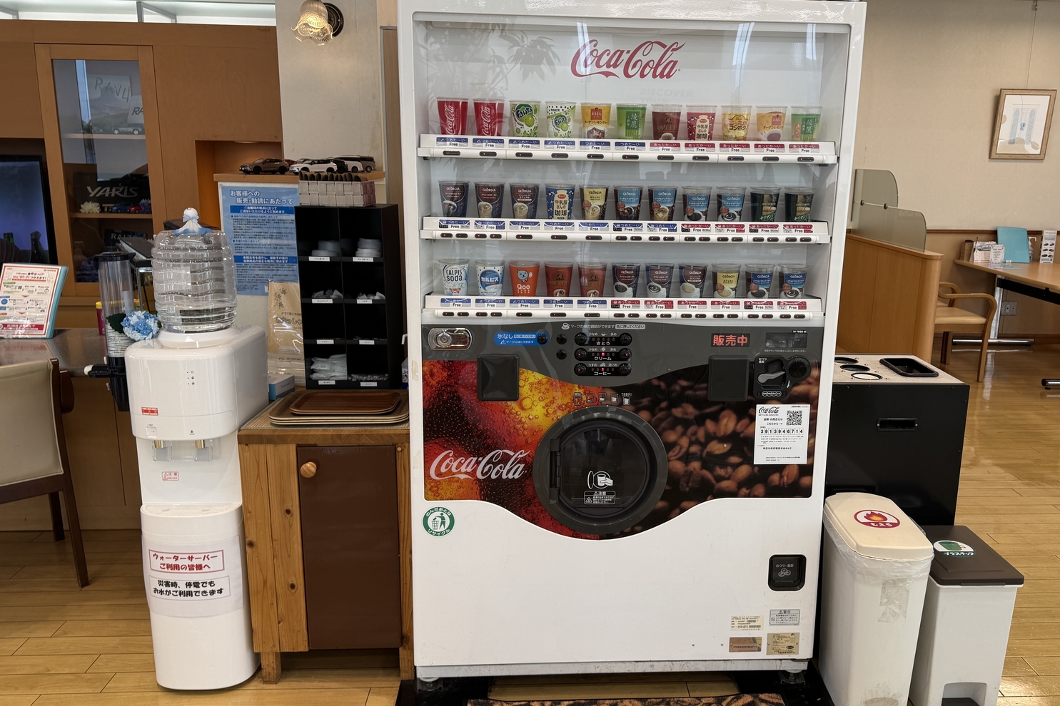 682_246伊勢原_ ドリンク