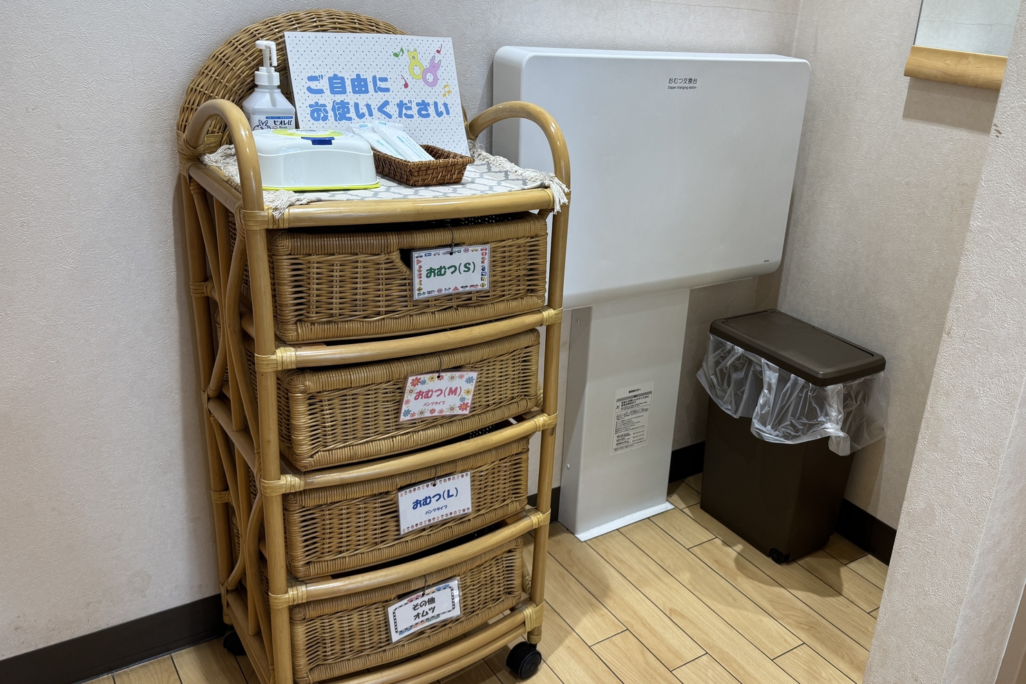 682_246伊勢原_ トイレスペース