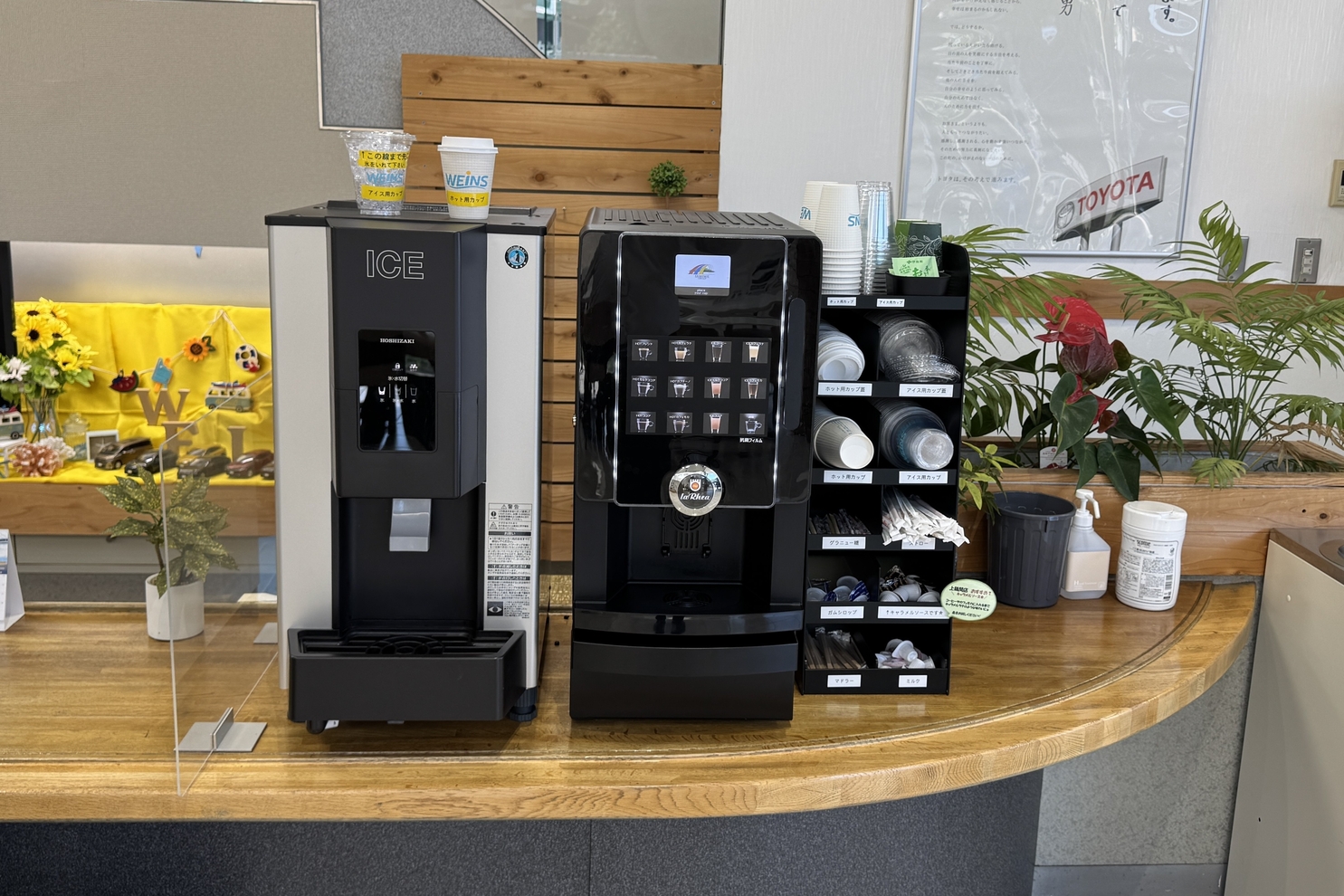 467_上鶴間_ドリンク②