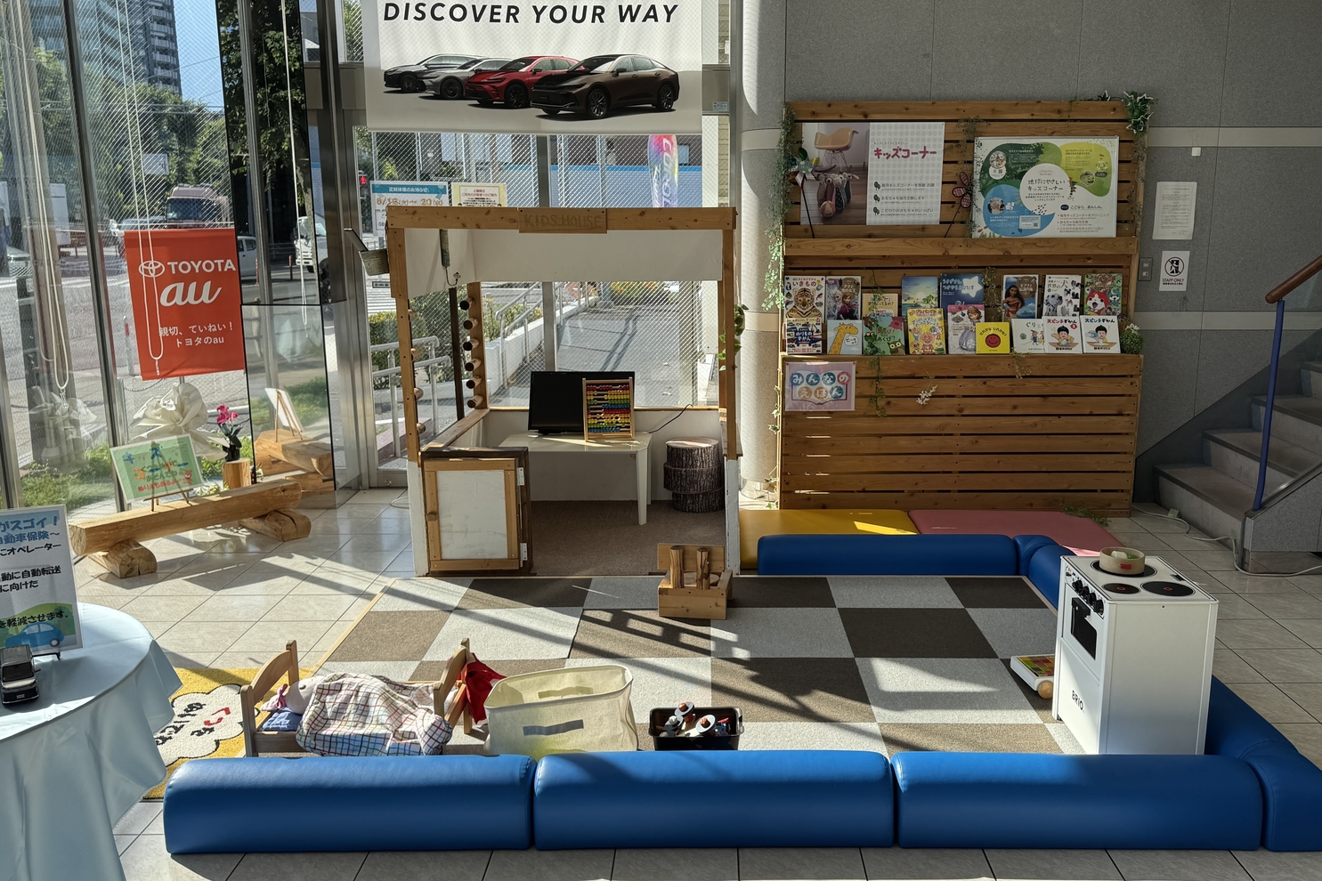 467_上鶴間_キッズスペース