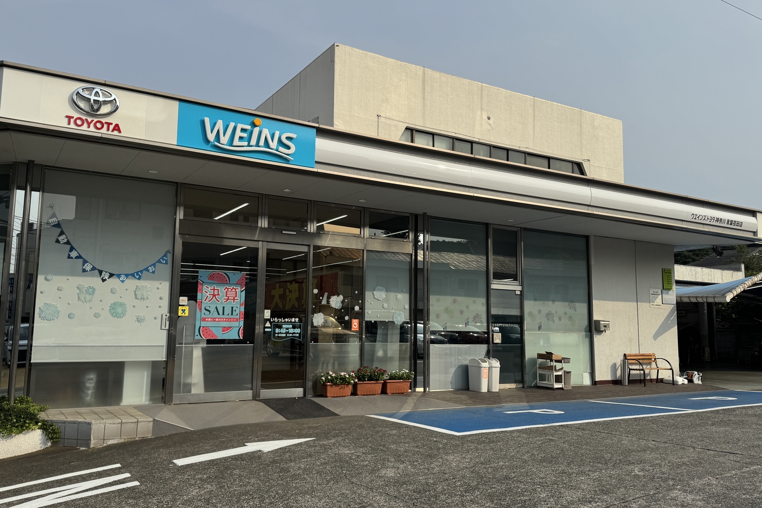 381_青葉荏田_外観 (2)