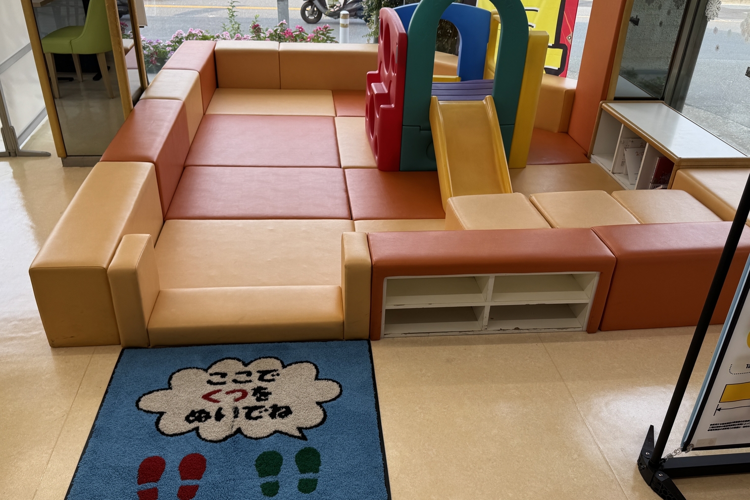 381_青葉荏田_キッズコーナー