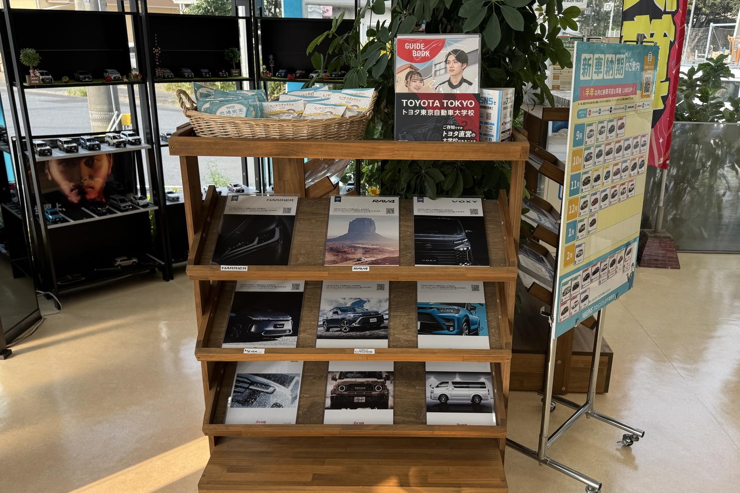 381_青葉荏田_カタログ