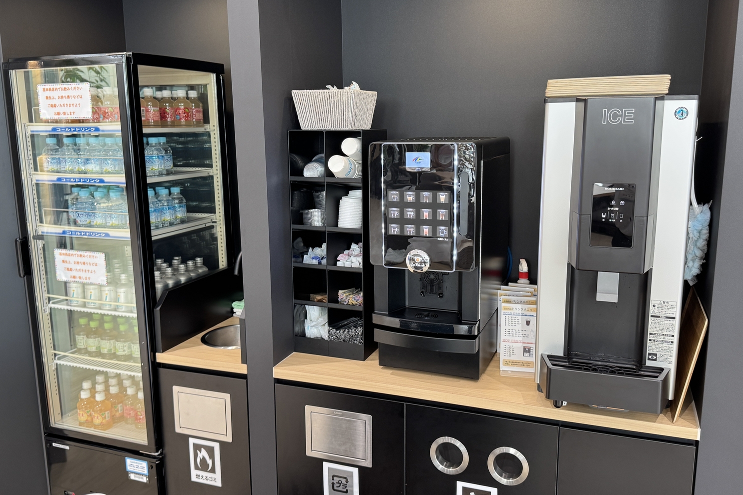 248_荏田西_ドリンク