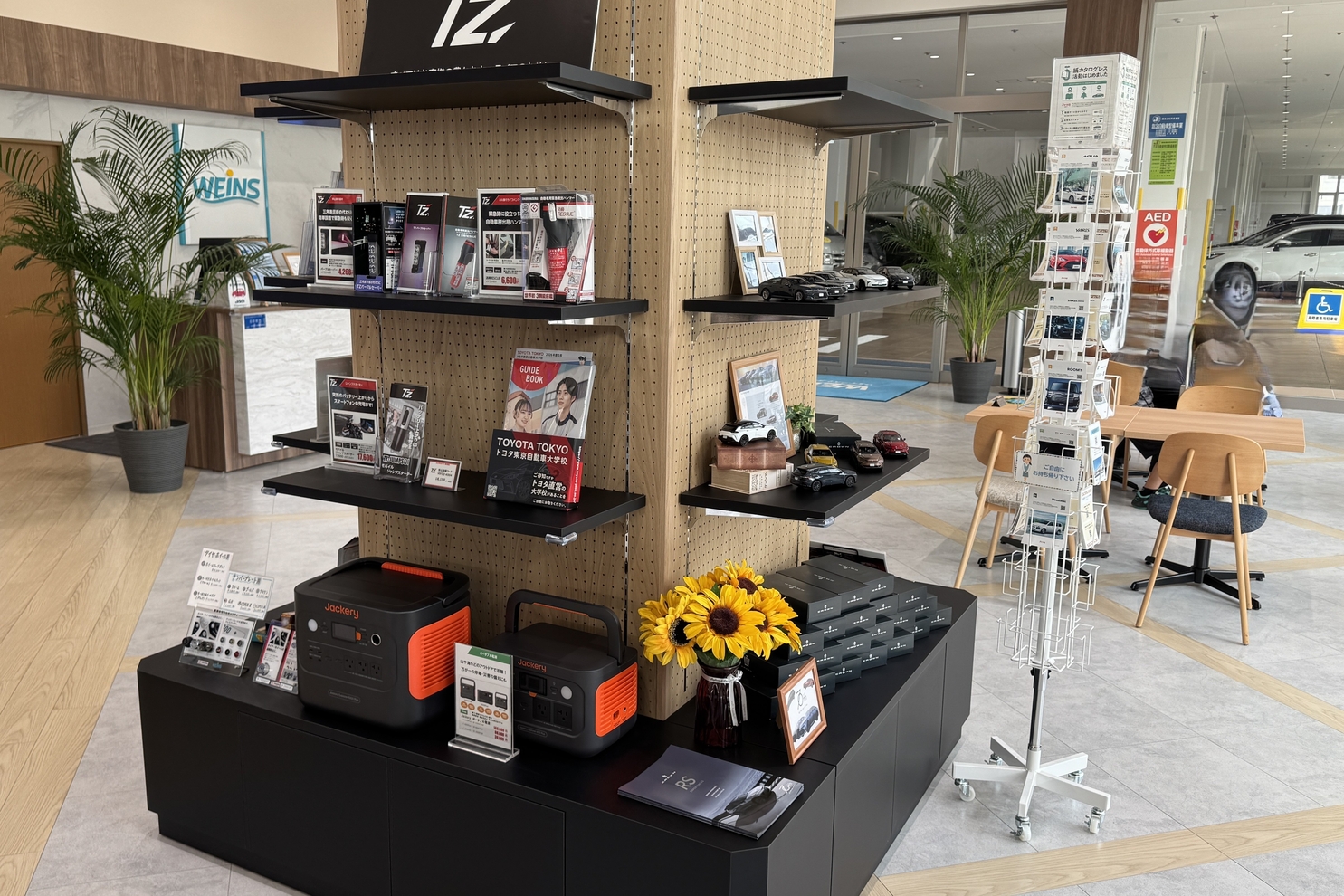 248_荏田西_飾り (2)