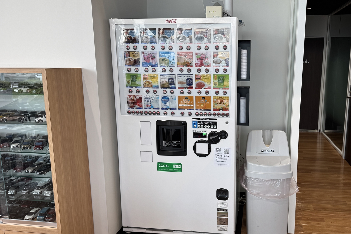 683_伊勢原_ドリンク