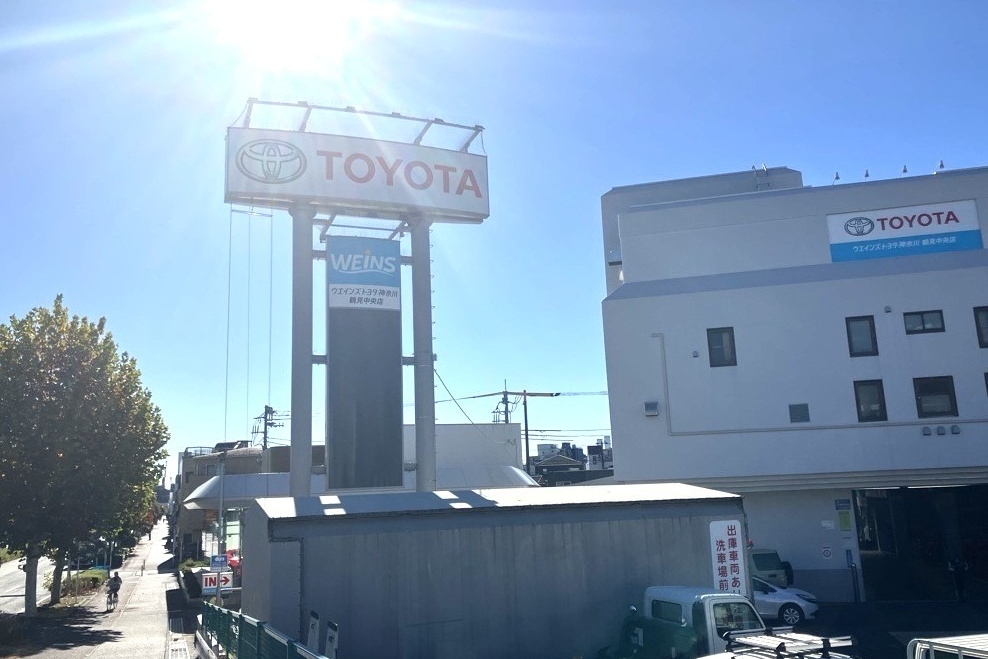 351_鶴見中央 (1)