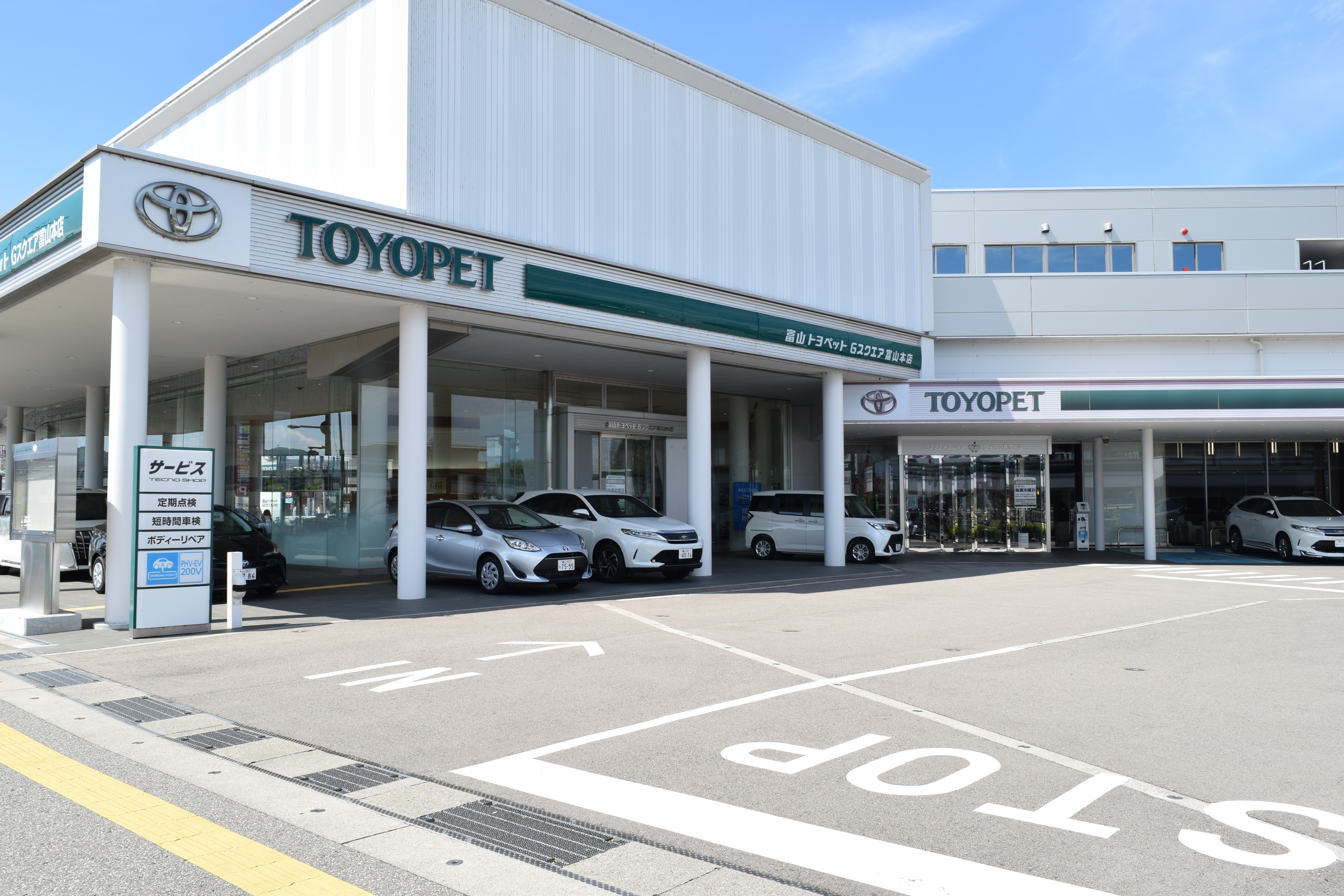ｇスクエア富山本店 富山トヨペット株式会社 トヨタ自動車webサイト