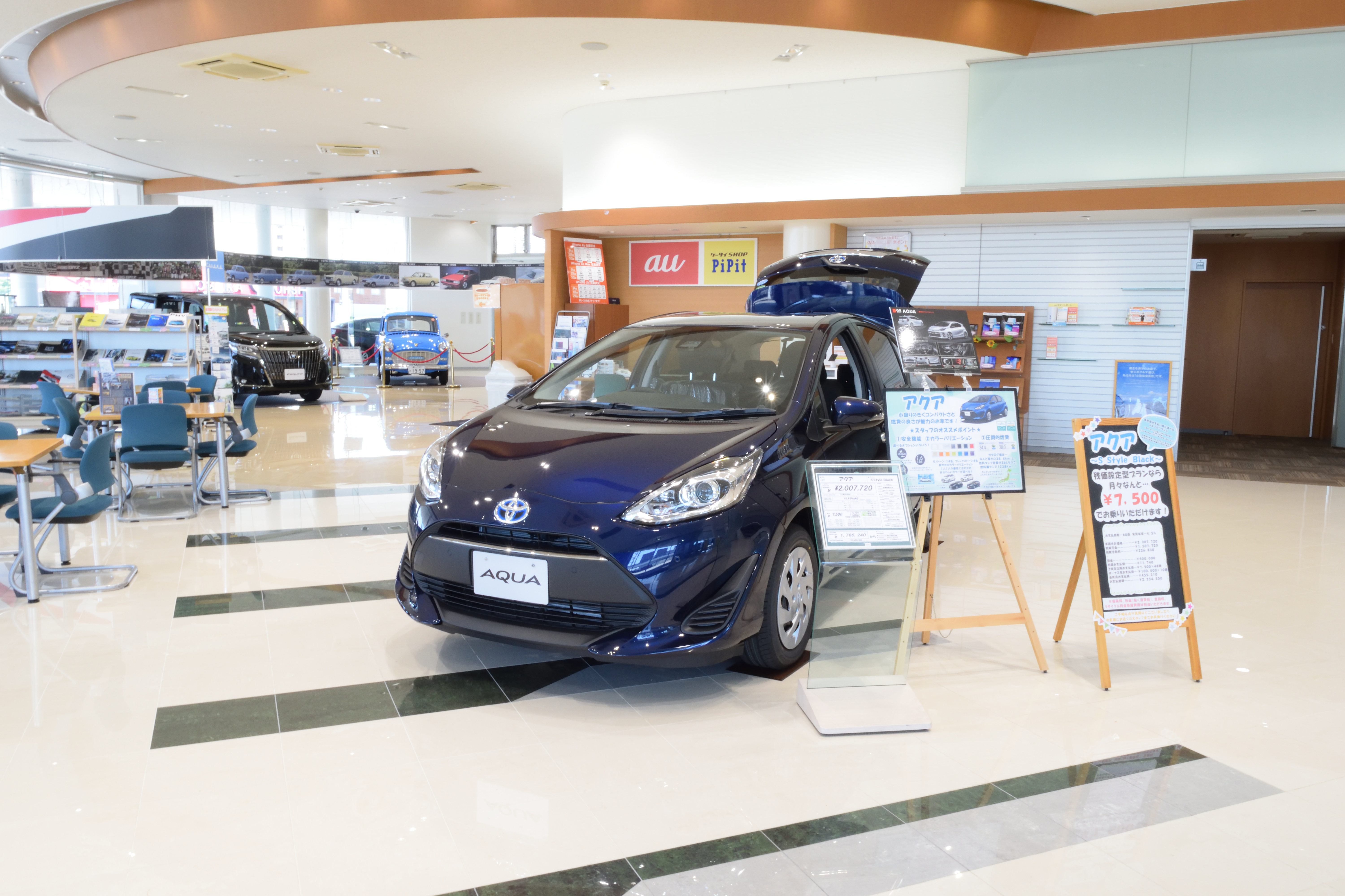 ｇスクエア富山本店 富山トヨペット株式会社 トヨタ自動車webサイト