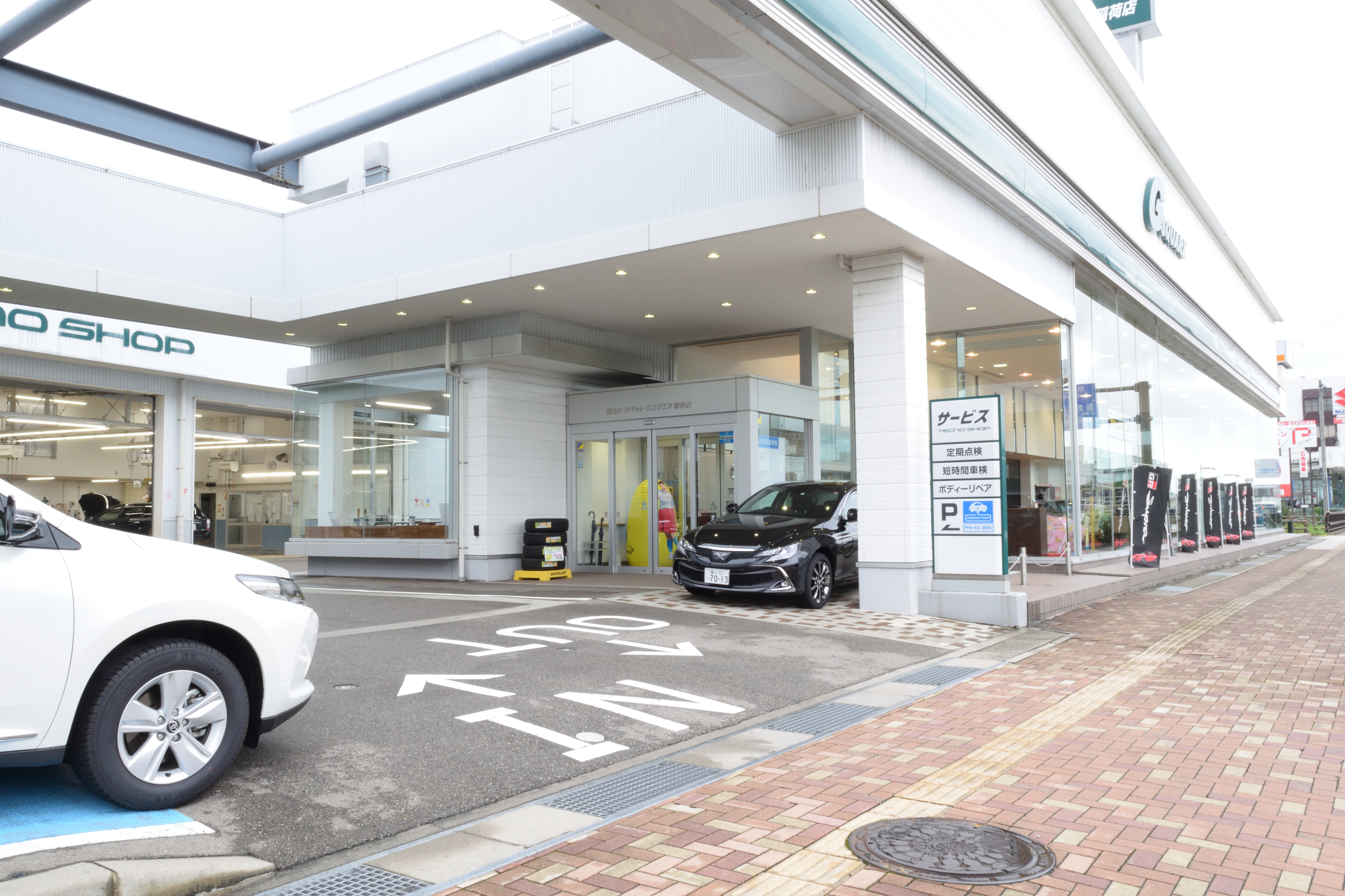 ｇスクエア稲荷店 富山トヨペット株式会社 トヨタ自動車webサイト
