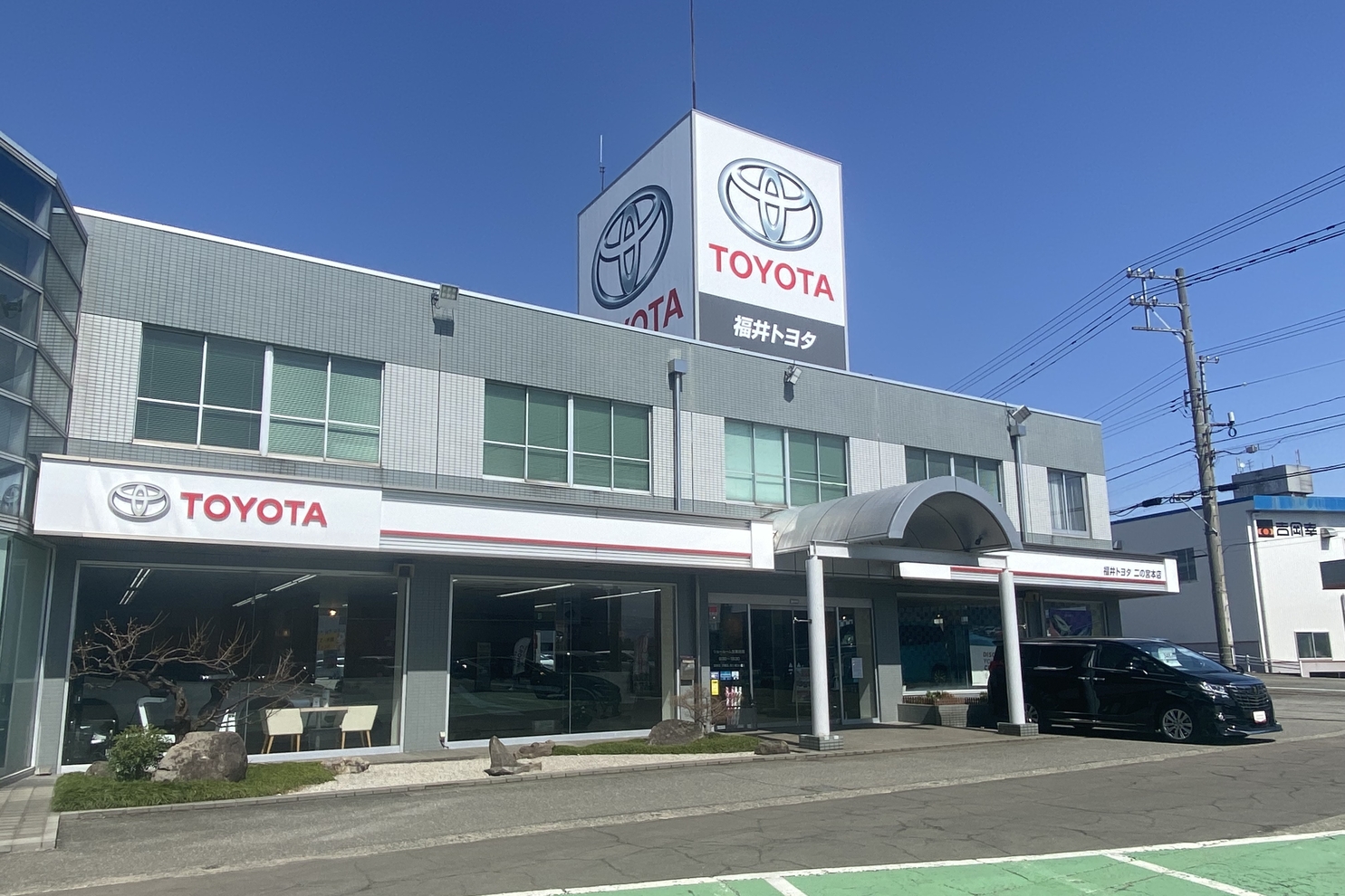 二の宮本店_屋外5