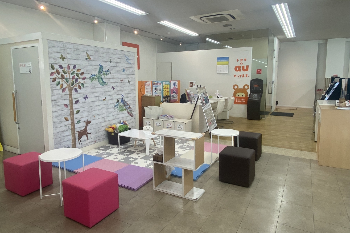 二の宮本店_キッズ