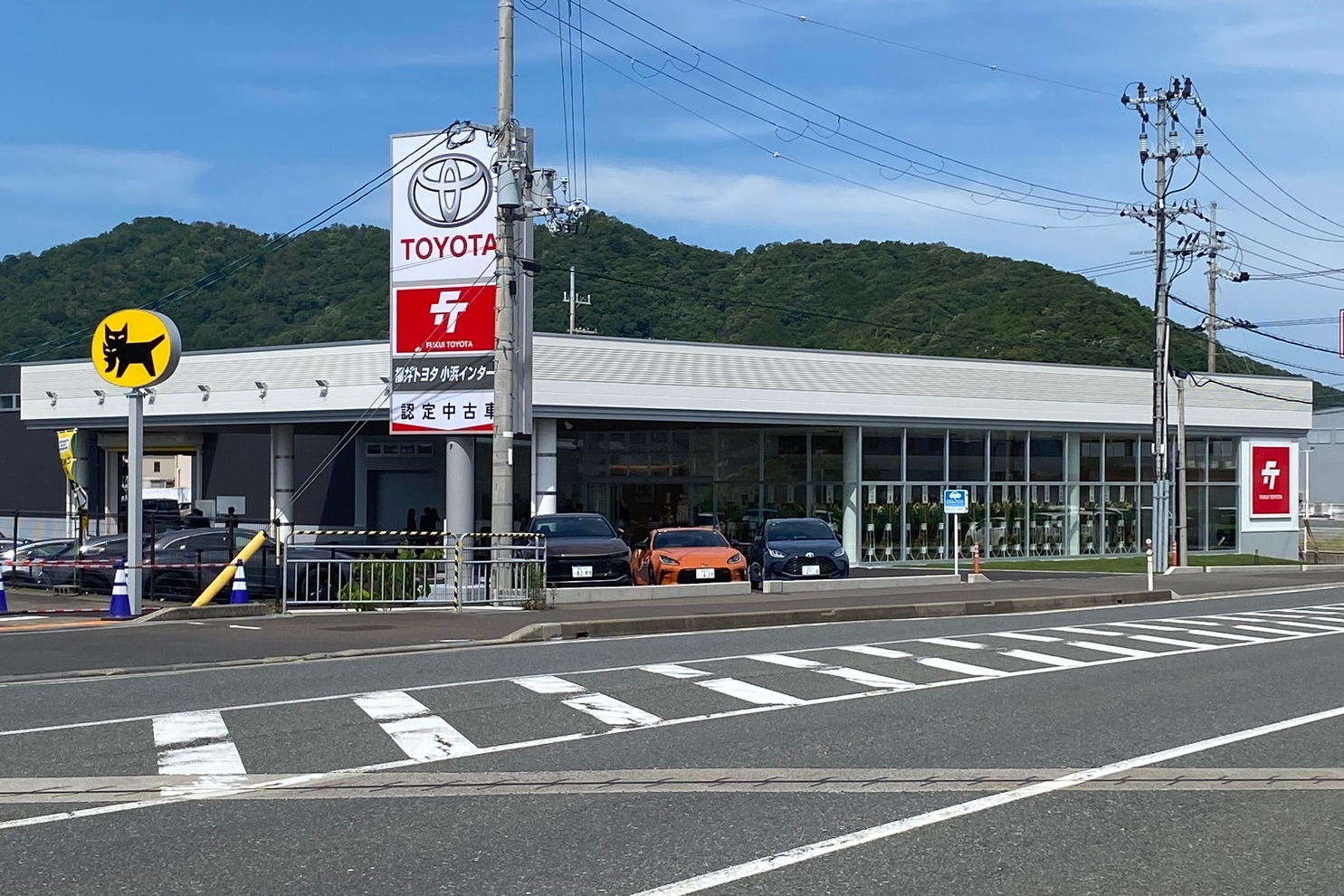 小浜インター店外観