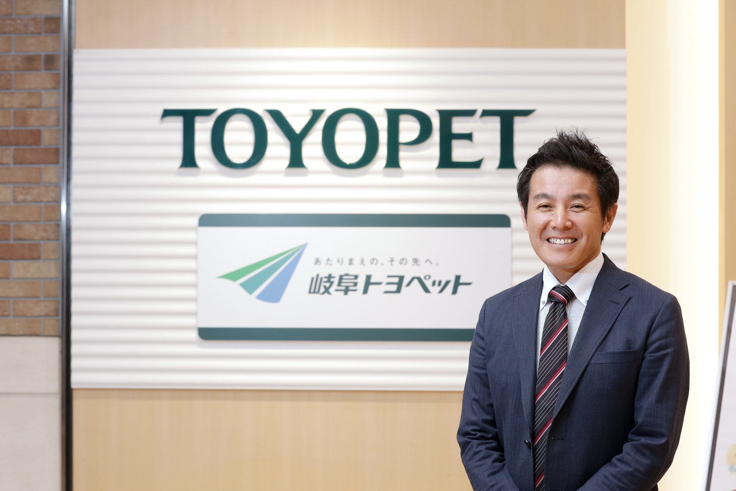 岐阜東バイパス店 スタッフ紹介 岐阜トヨペット株式会社 トヨタ自動車webサイト