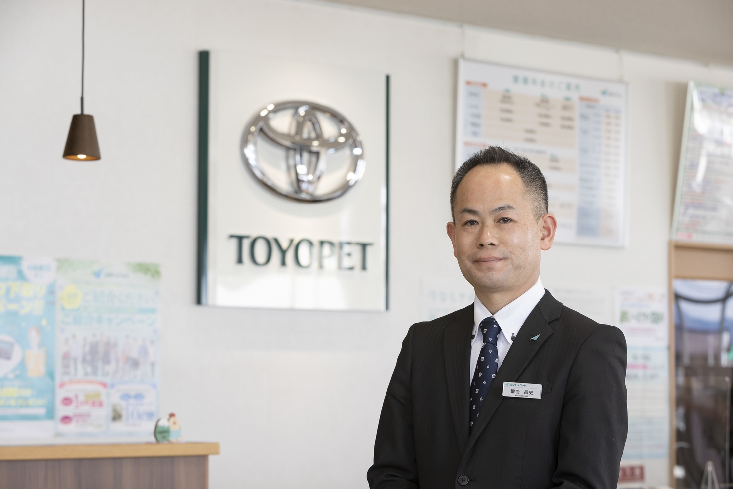 高山店 スタッフ紹介 岐阜トヨペット株式会社 トヨタ自動車webサイト