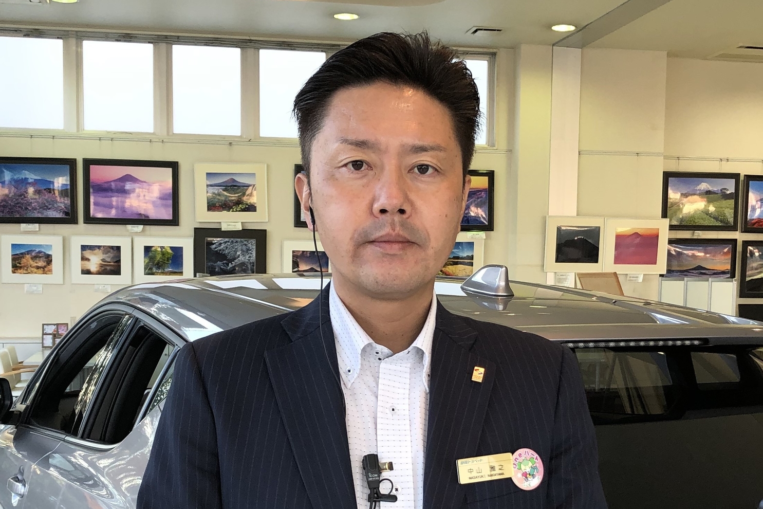 清水東名店 スタッフ紹介 静岡トヨペット株式会社 トヨタ自動車webサイト