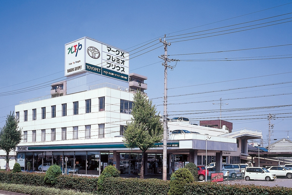 松葉公園店・外観