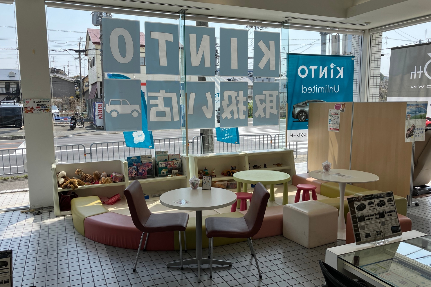 2025サンテラス箕面_キッズルーム