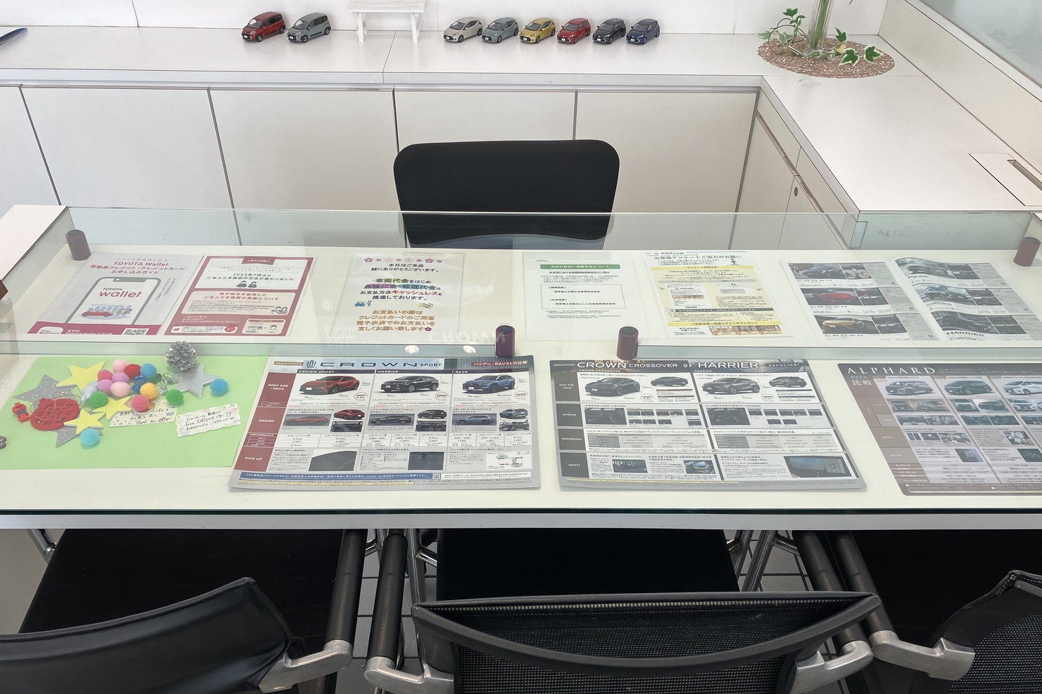 2025サンテラス箕面＿内