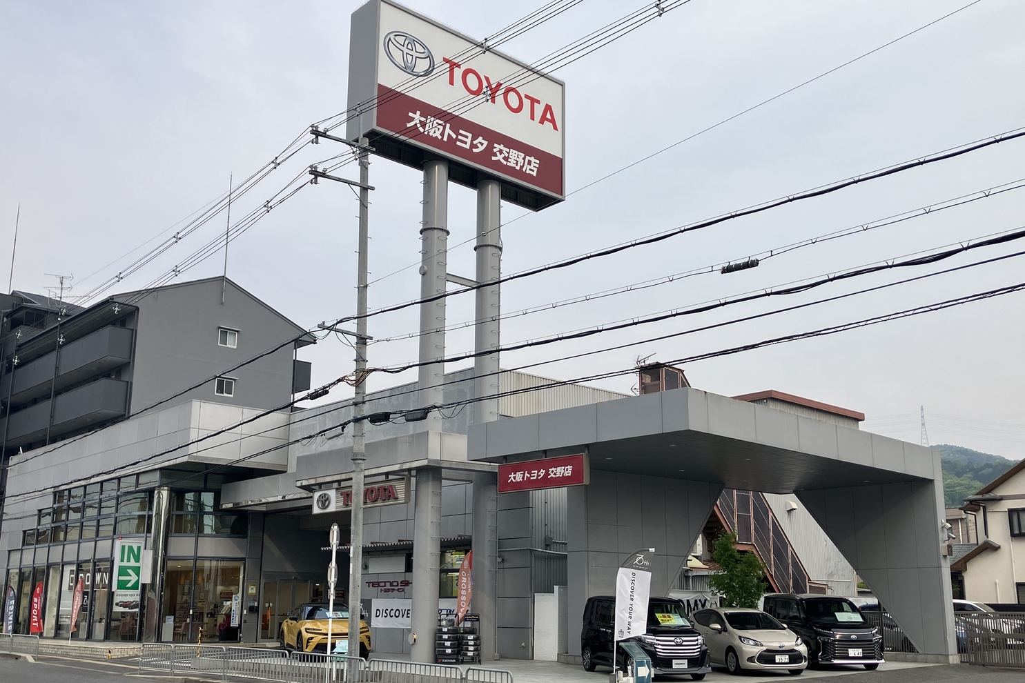 2025_交野店店舗外観