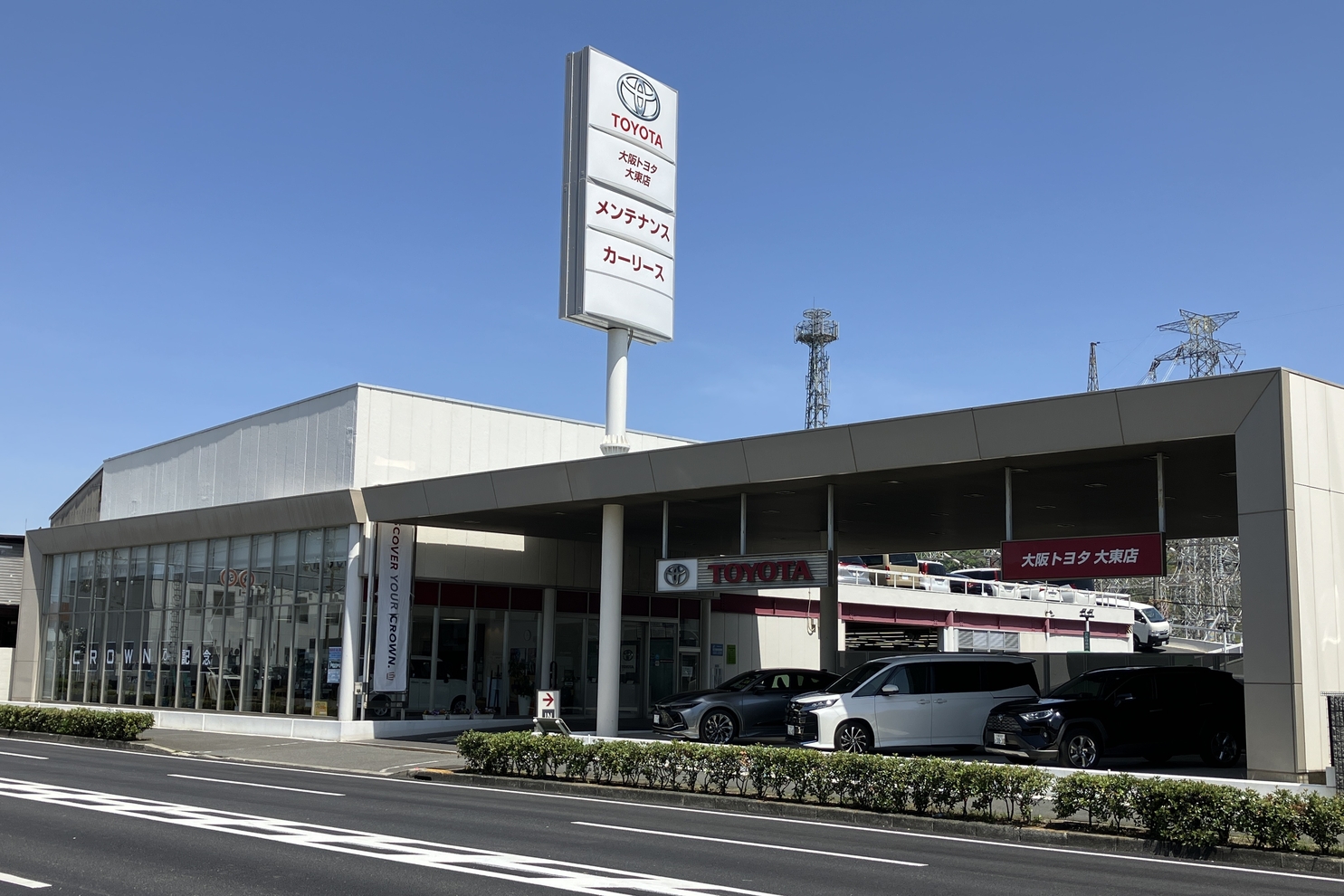2025_大東店外観