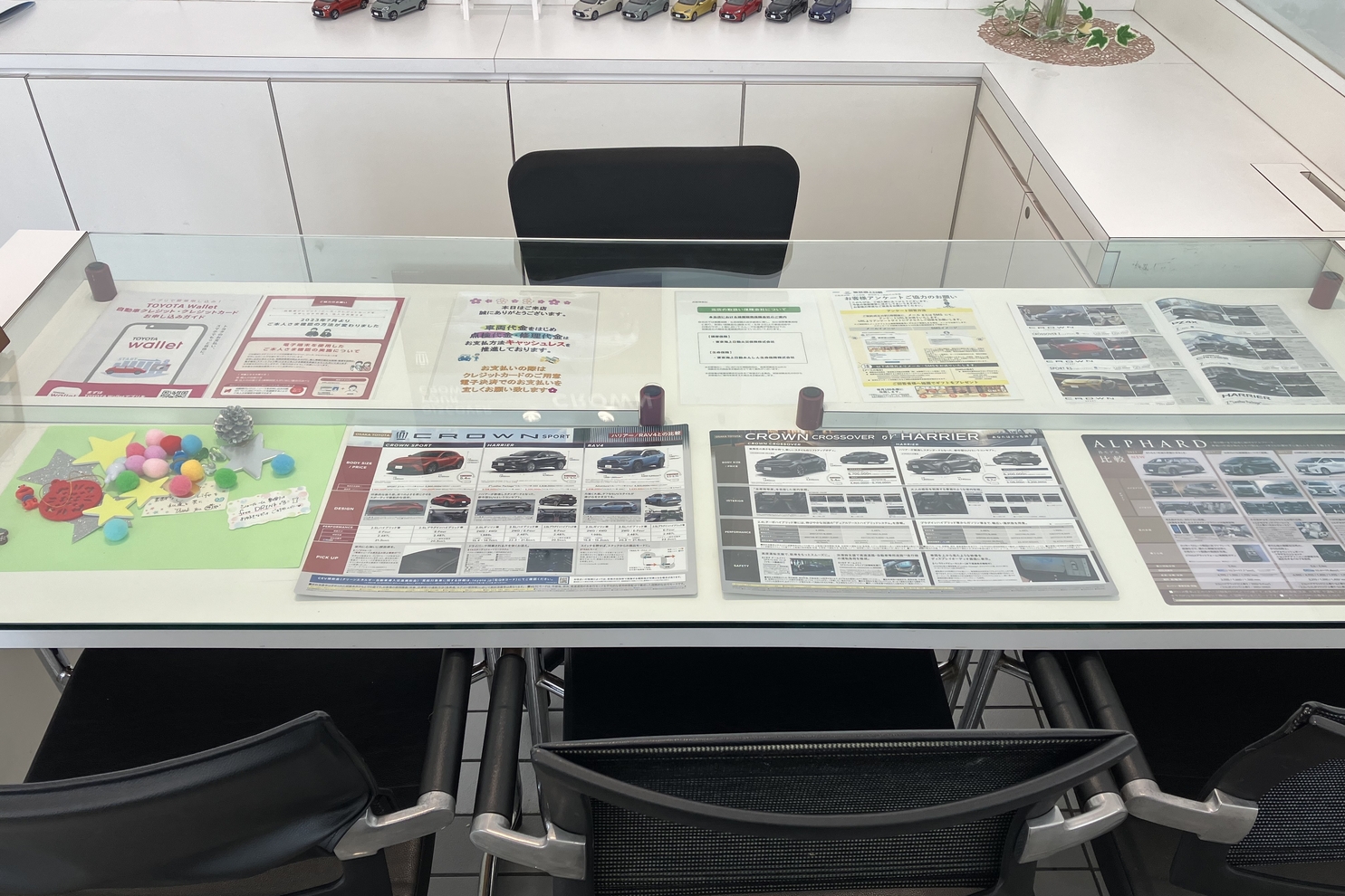 2025サンテラス箕面＿内