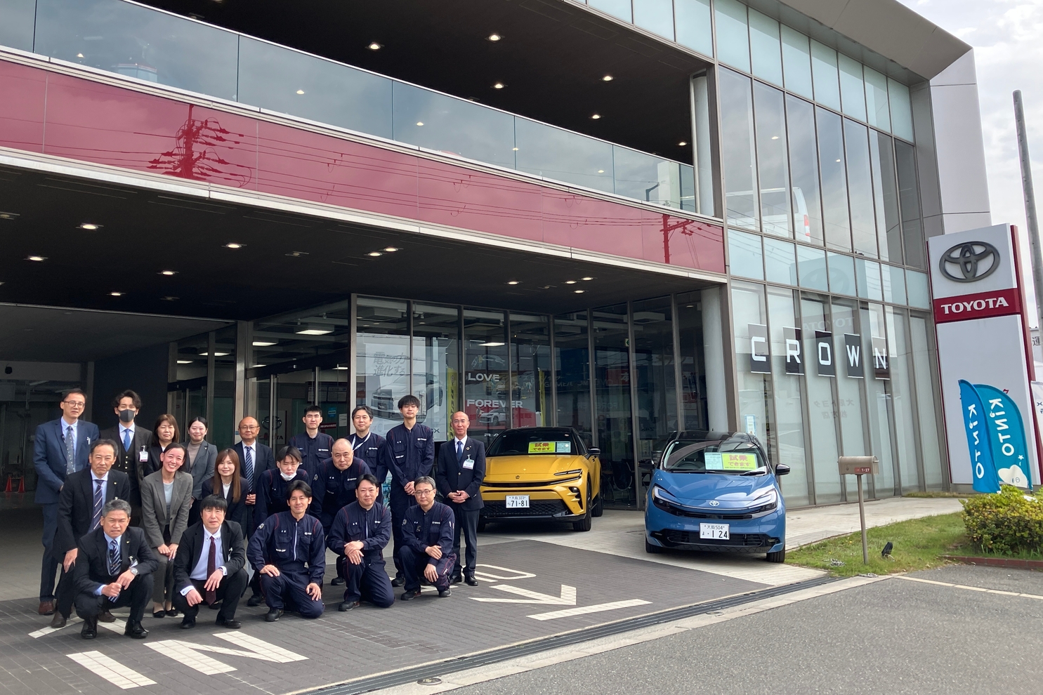 枚方店 大阪トヨタNorth株式会社 | トヨタ自動車WEBサイト