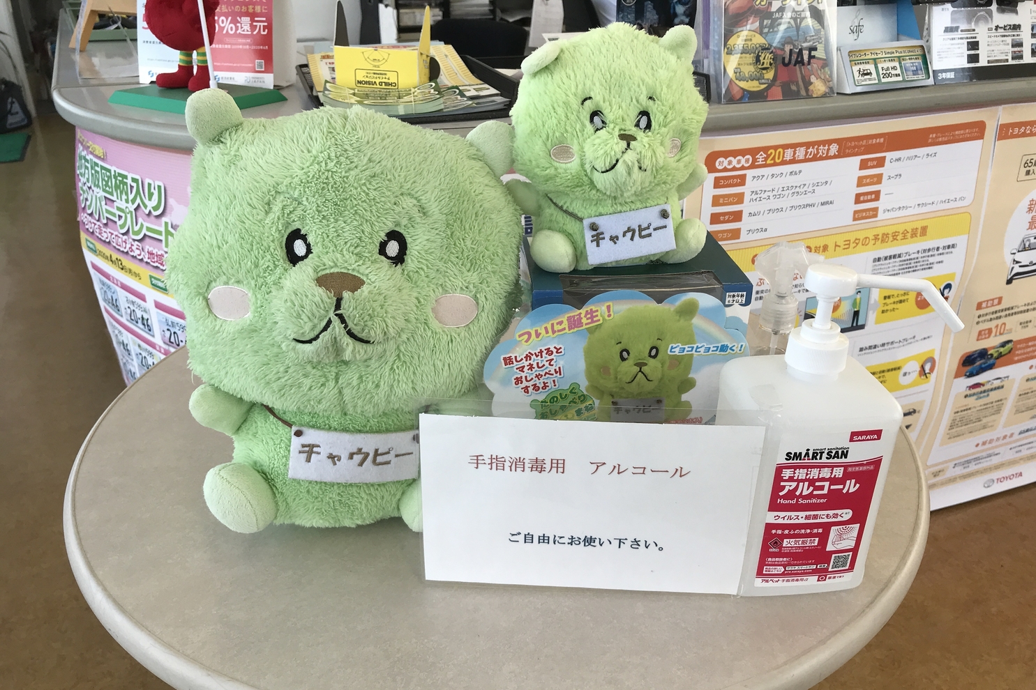 ｕ ｃａｒ葛城店 奈良トヨペット株式会社 トヨタ自動車webサイト