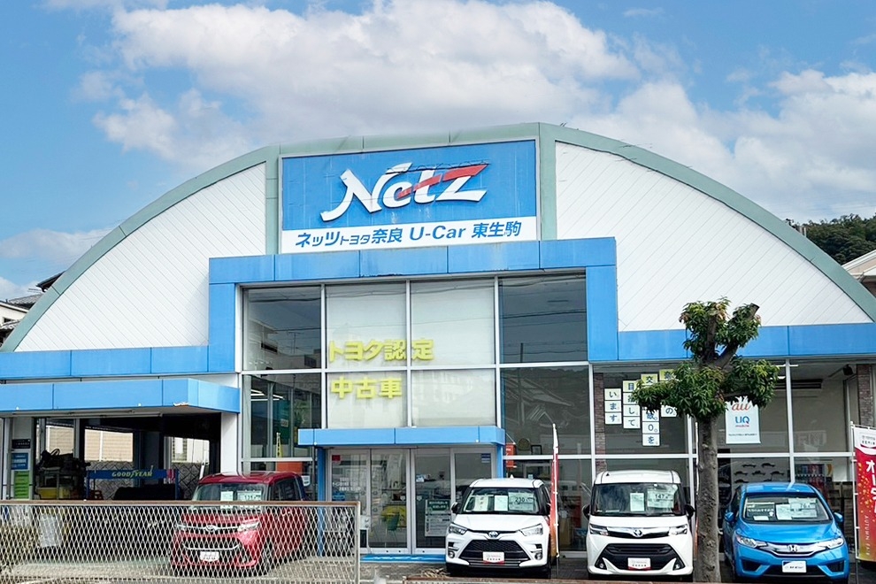 Ｎ中古車東生駒　店舗ギャラリー　２