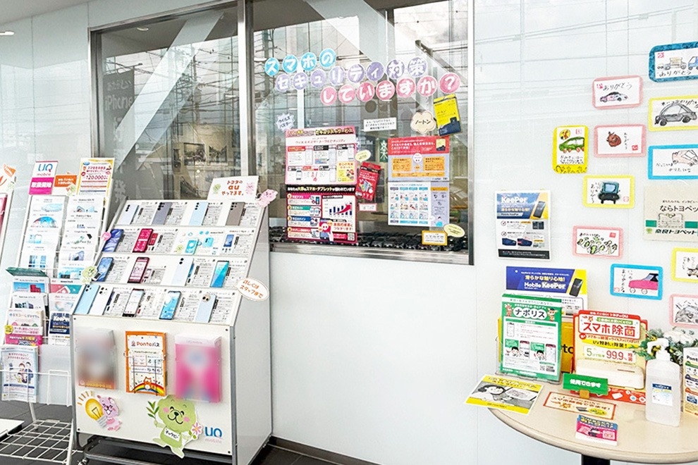 Ｐ南京終　店舗ギャラリー　2025.05.28　３