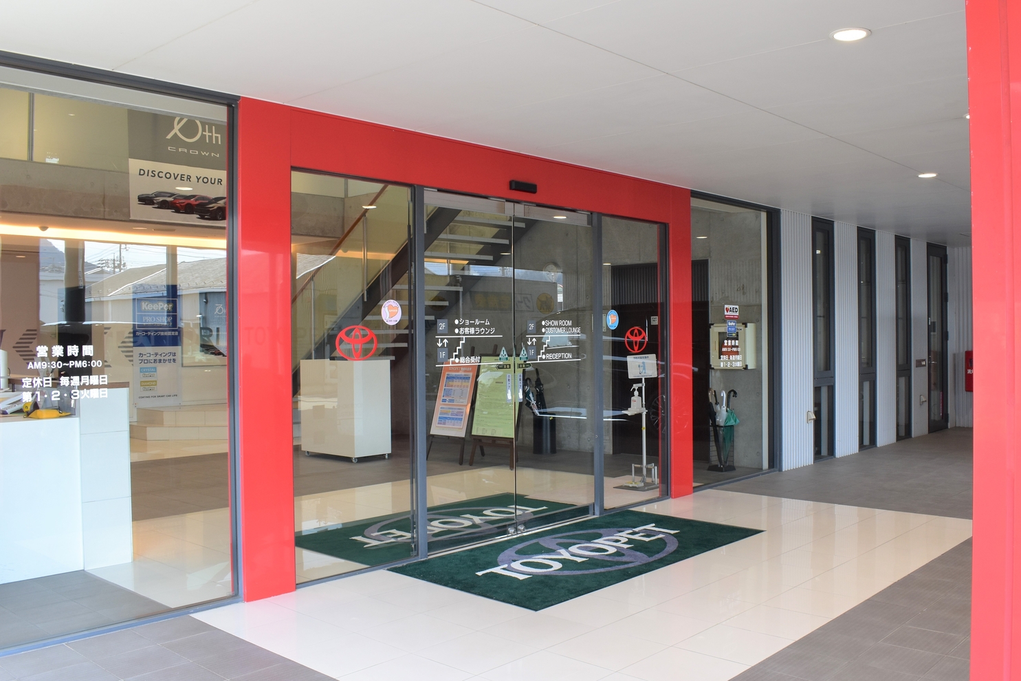 鳥取店 入口
