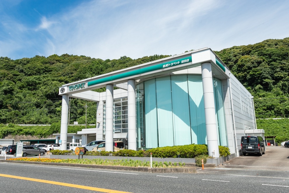 益田店