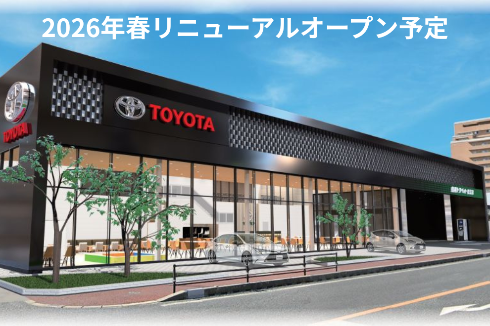 松江店リニューアル