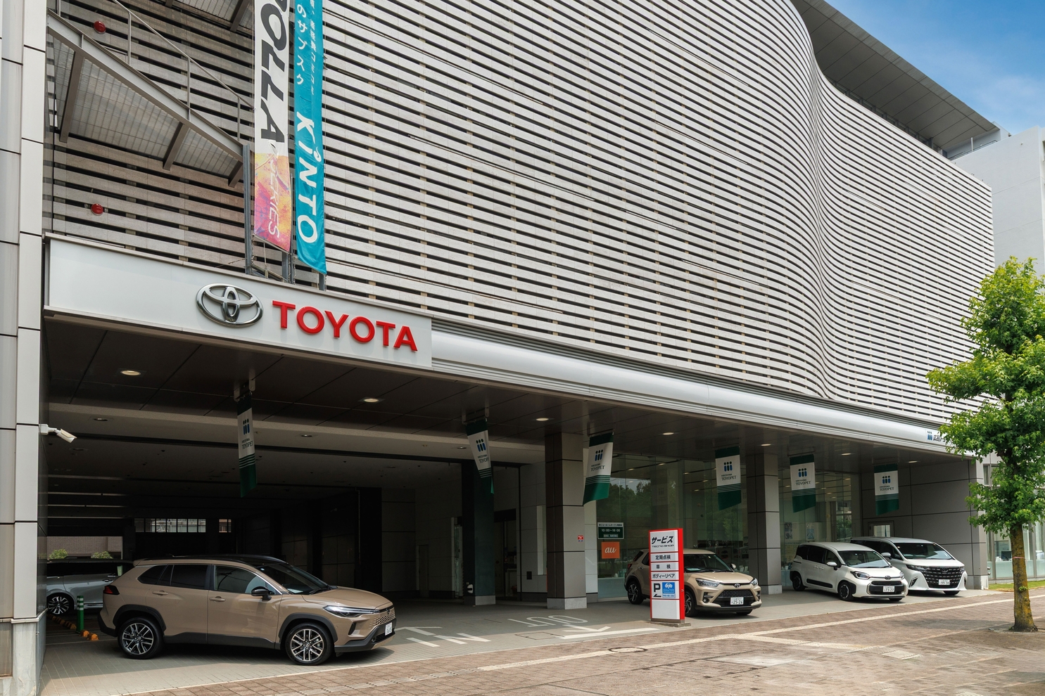 観音店　外観２