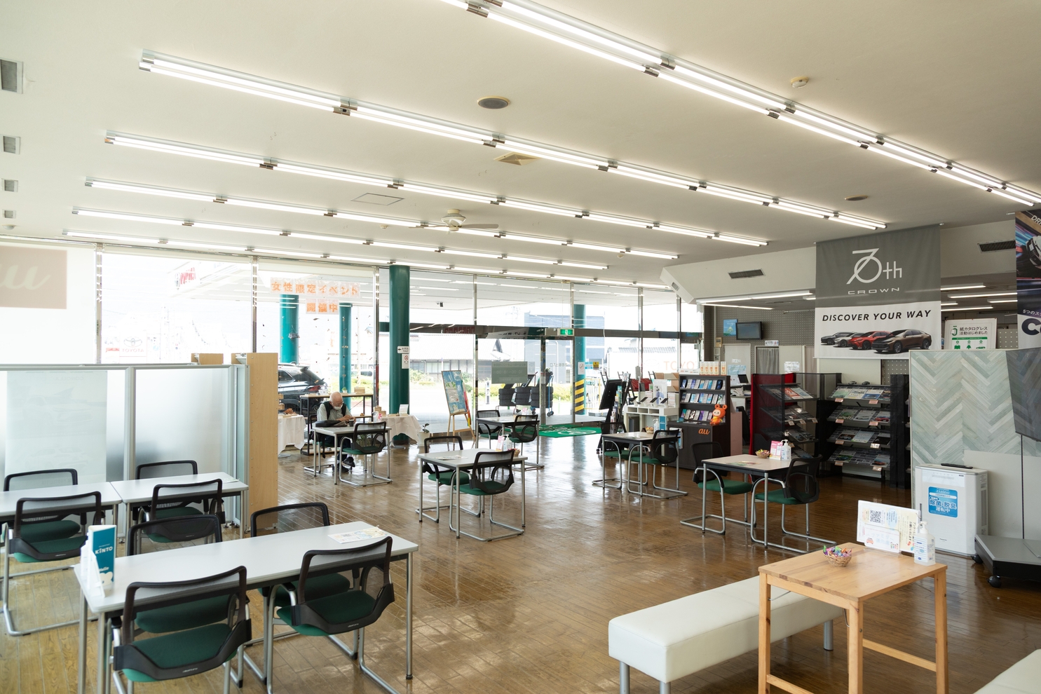 八木店　ショールーム