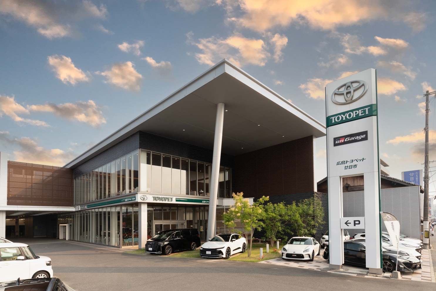 廿日市店　外観２