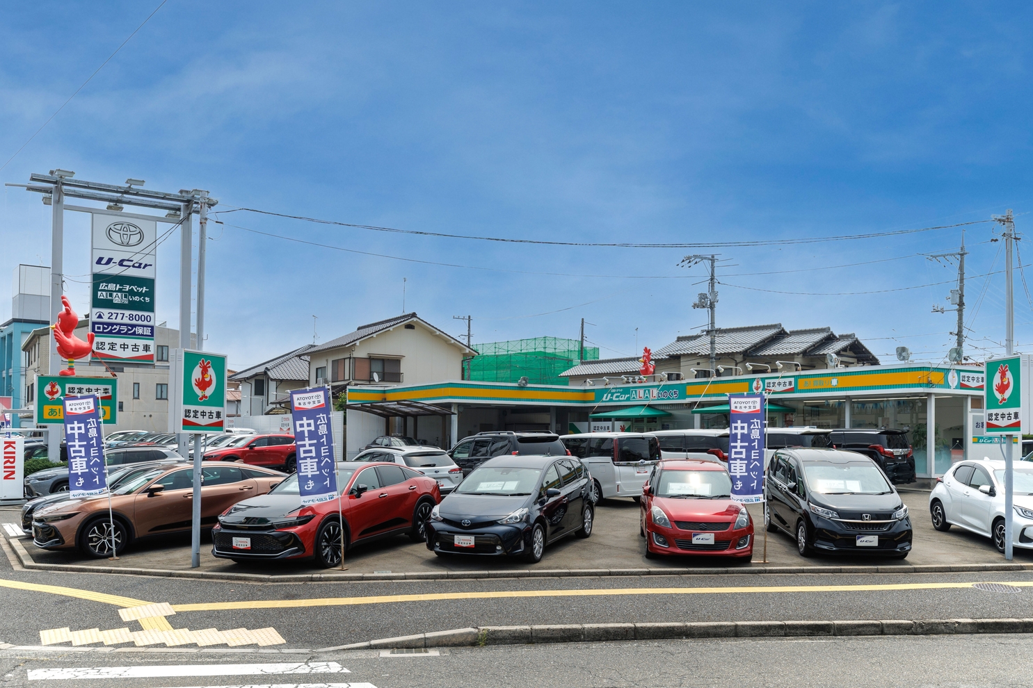 いのくち　外観２