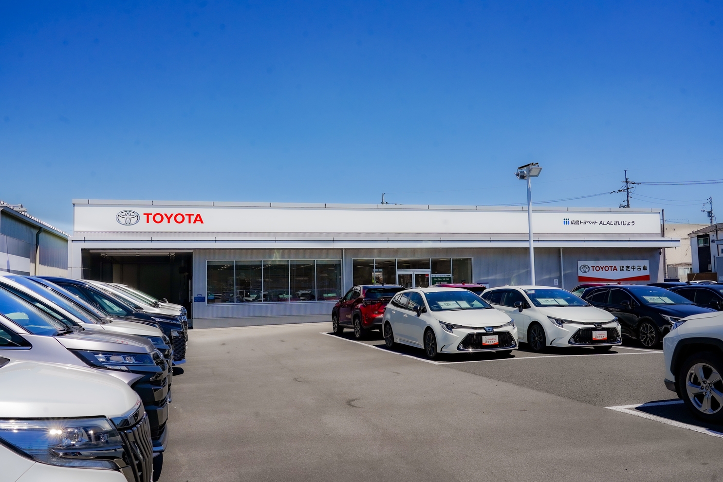 さいじょう　外観２