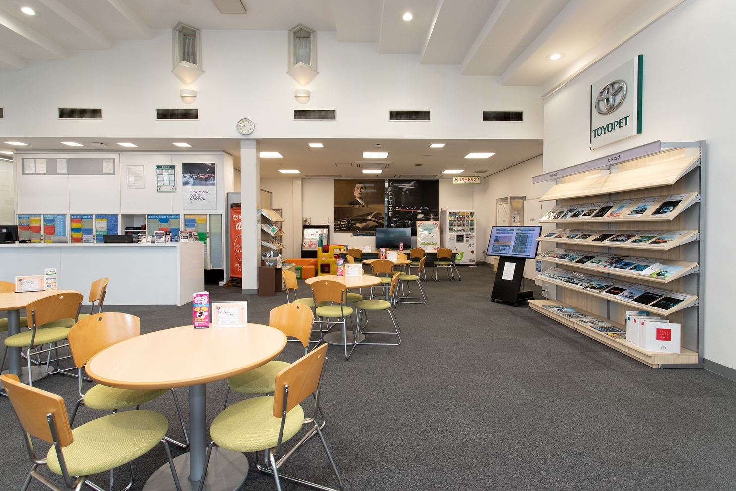 ショールーム①（安芸府中）