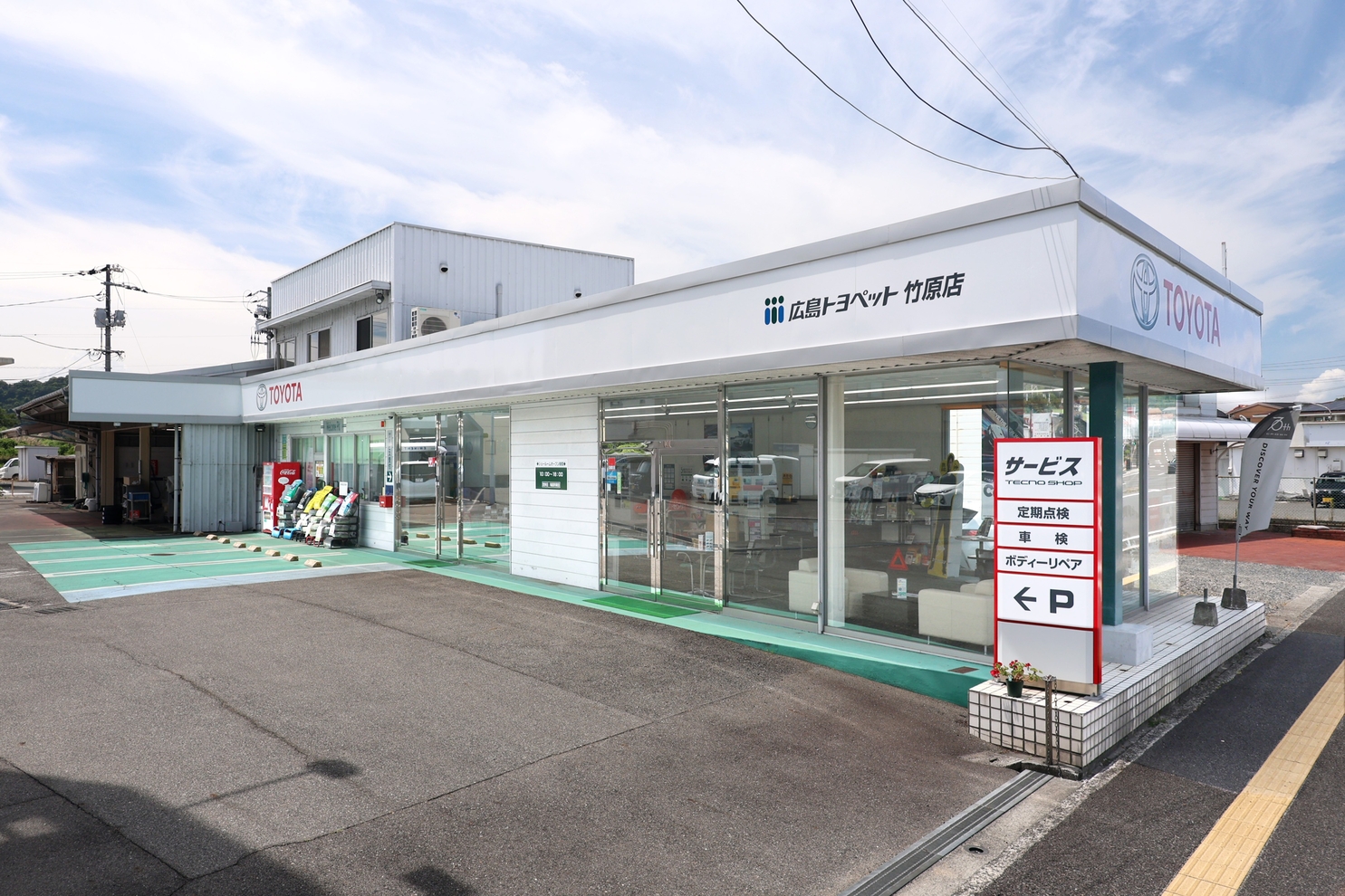 竹原店外観102A2208 