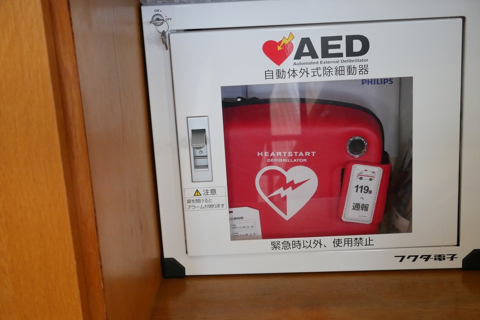 鳴門店AED
