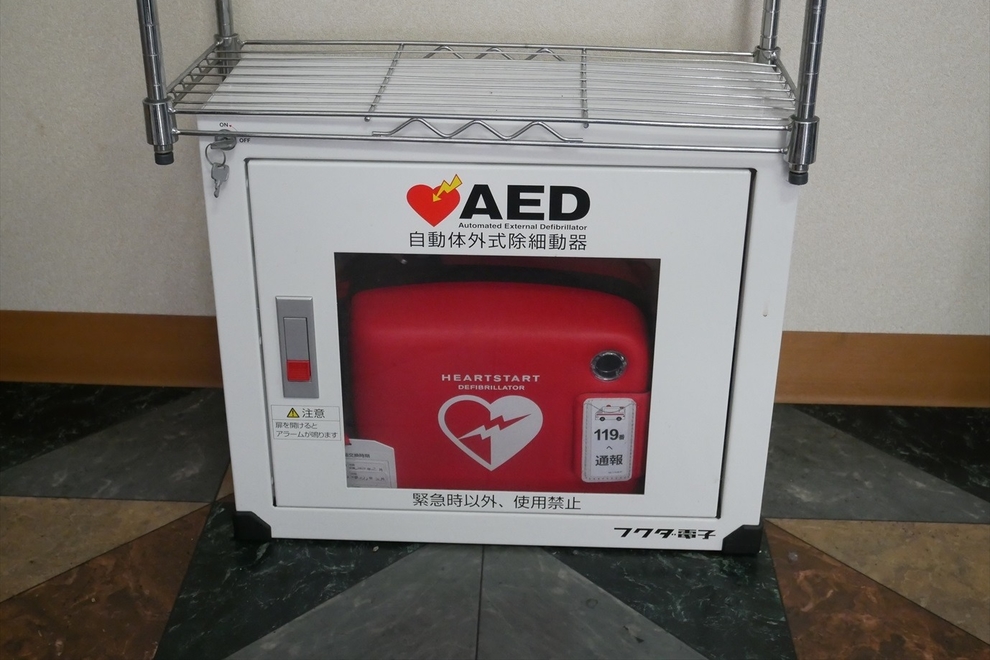 三加茂店AED