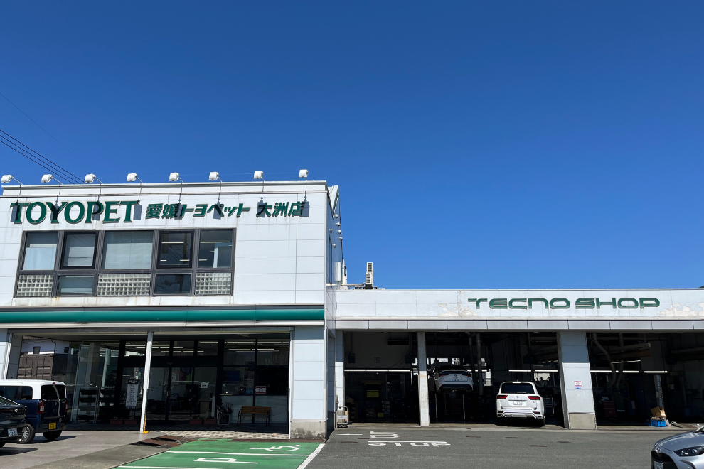 大洲店サービス工場