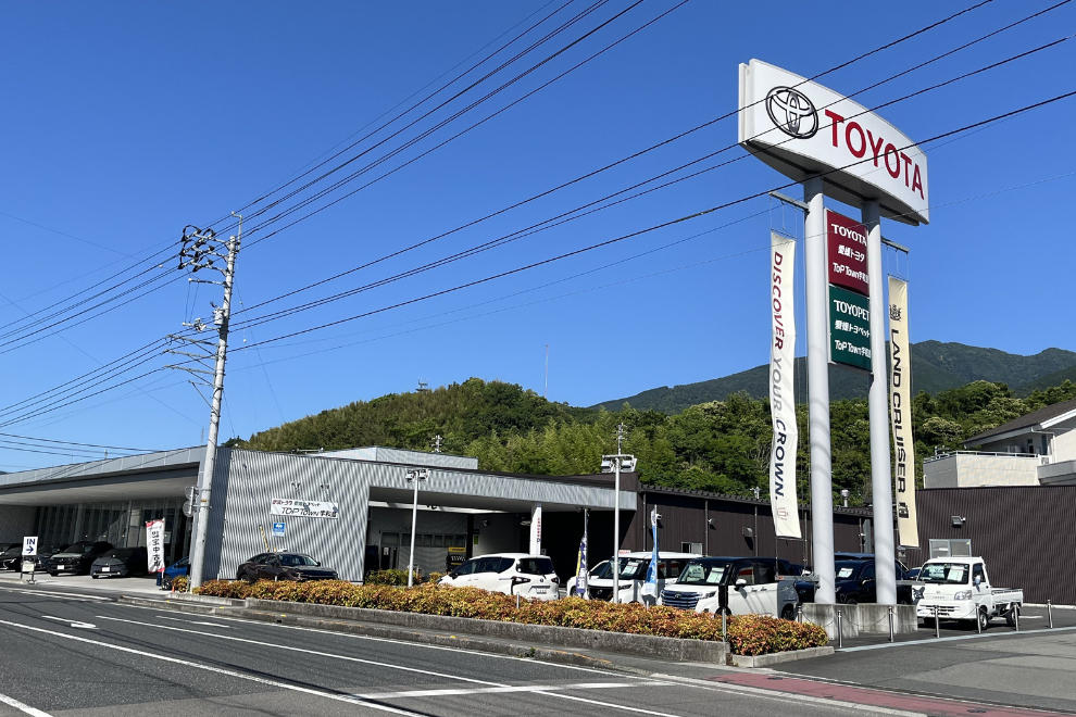 TopTown宇和島外観