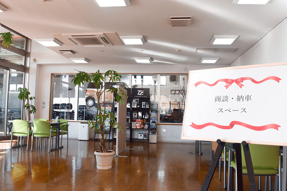 本店2