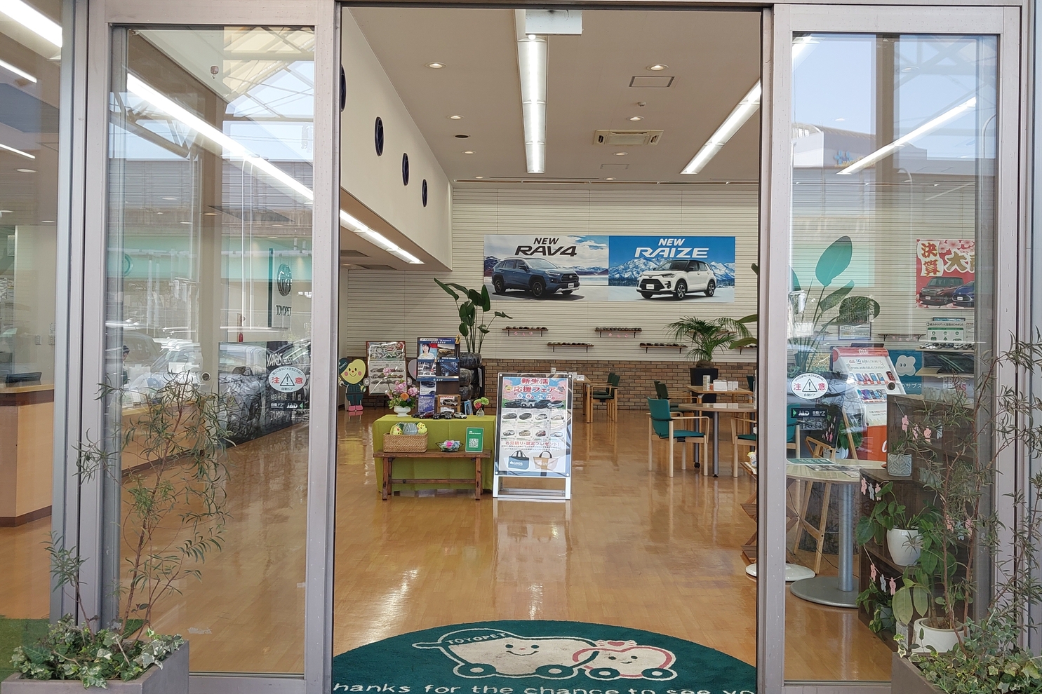 筑紫野店_スライド2番