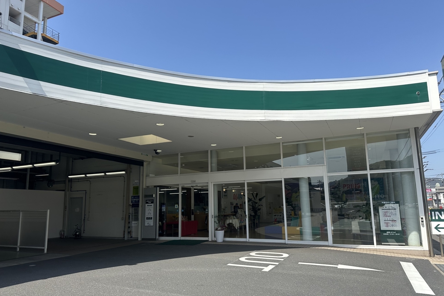 門司店_スライド2番