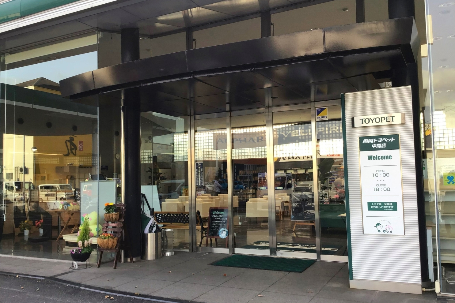 中間店_スライド②