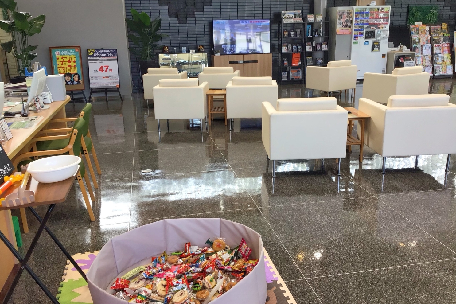 中間店_スライド⑤